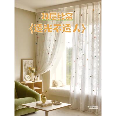 【彩虹糖果】毛球爱纱帘PMO薄纱飘球窗女卧室遮挡帘可球窗帘儿童