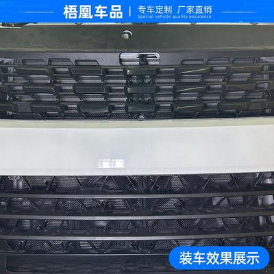 适挡用于 于维柯欧胜水箱防虫网汽冷依凝器车依维柯防护网柳絮网