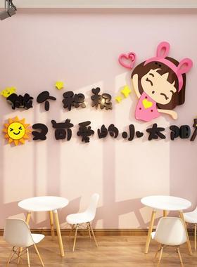 网红打拍照店区布置奶茶墙壁面装饰甜品卡摆蛋糕烘焙15005积背景