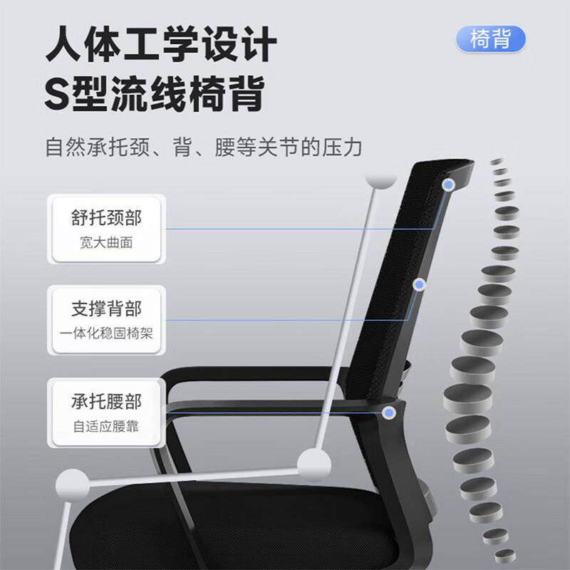 员奈学高办公议椅工椅子电脑会职员弓形人体工椅办公椅01子靠背椅