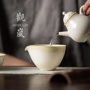 观风岚覆古青具釉公道杯家用陶瓷灰分茶XDW器功夫茶单个公杯中式