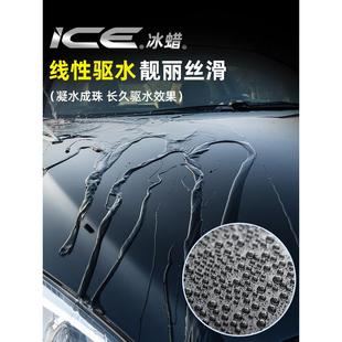 龟牌汽蜡冰蜡车蜡专养用腊车护漆抛光车打磨打蜡塑65578料翻新漆