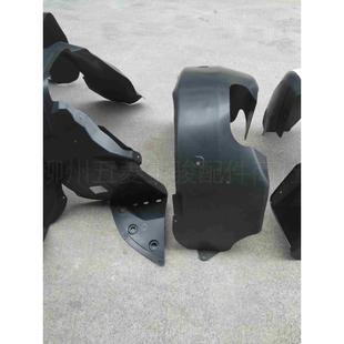 板730轮内衬 叶子内560 衬 左右翼前后子板内衬 挡泥板轮罩