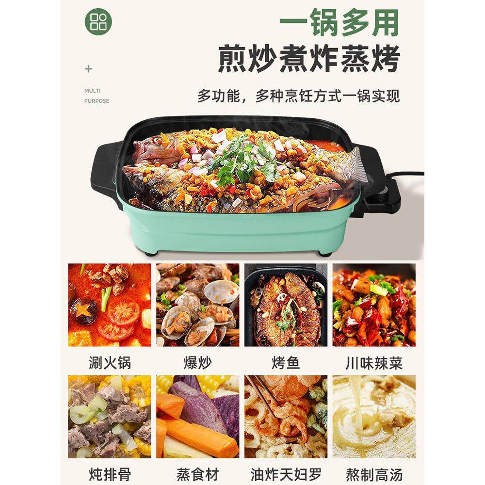星箭多功用能电热家电火锅电炒锅不粘煮锅电烤盘烤鱼锅419电大锅