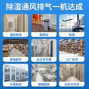 吹机商地用大功率干 干机CB9 干燥吹风酒店地干毯厕所0地面除湿吹