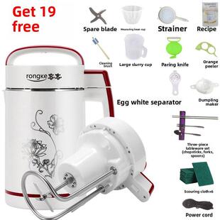 料豆破浆机家用小型全自动免过滤多功能量榨果汁理机30744免煮大