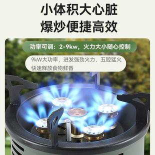 闲 AFF驴户外露营装备可携式大防风瓦斯炉套野炊烤烧肉煮茶围炉火