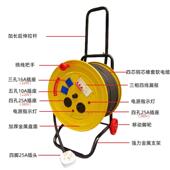 380V移动电盘插拖线91592盘电源接线卷线线绕盘缆20米30米50米线