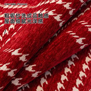 沙红色异形XXGQQSYX沙发垫冬季加厚发盖布轻奢高沙级感固定滑真皮