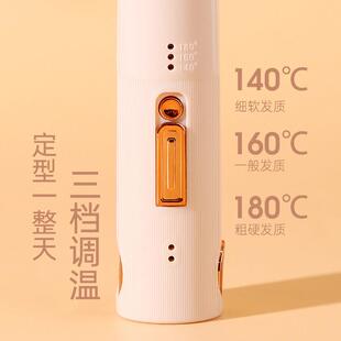 玉米烫头夹板无线 线充电夹玉米须头发蓬松器顶垫发根神器发92127