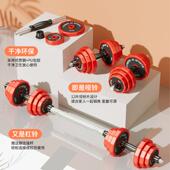 20gk公斤一对心可20250508调节 纯钢哑铃男士 健身家用斤实 单祇10