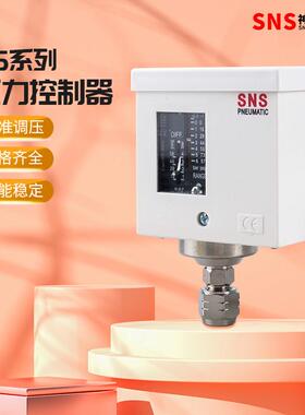 气动气压S机械式检测压/神力开关控制器NS-YS-10  106 101120 10