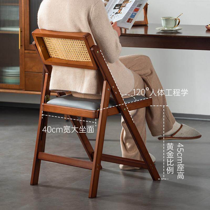 编YTN-ZDY藤折叠椅子家用餐椅实木现代简约可台软包带靠背户外折