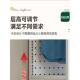 衣柜开65267货放式 卧室金属架式 卡槽背板 衣柜帽间架组 包安装
