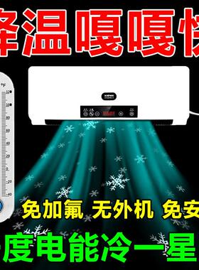 制冷小调压可携式移动家室空内卧室小型租用房车载冷78078风缩机A
