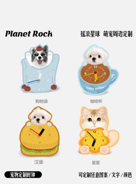 滚星双私RXJ宠定制宠物插画手摇绘猫猫球狗层亚克力挂墙时钟静音