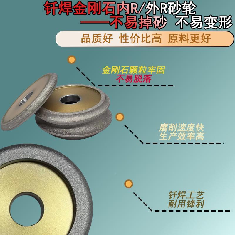 轮金刚石冲焊子机砂钎内外RR内外圆弧合金HXL砂轮冲子研磨机