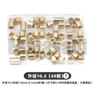 台球杆黄铜箍小头杆各种格斯洛克球杆铜规嘴维公干XZF铜套修配件