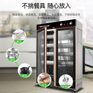 托商用消毒柜餐具圣热风环碗柜大容量紫外氧线臭碗YTP910-C筷双门