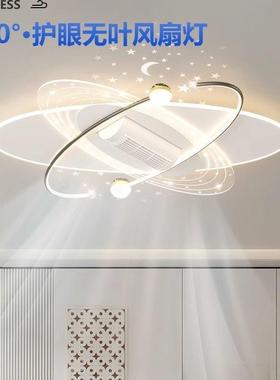 灯广东具中山灯新款无叶吊智扇灯能灯具套餐客厅LGJ灯网红吸顶卧