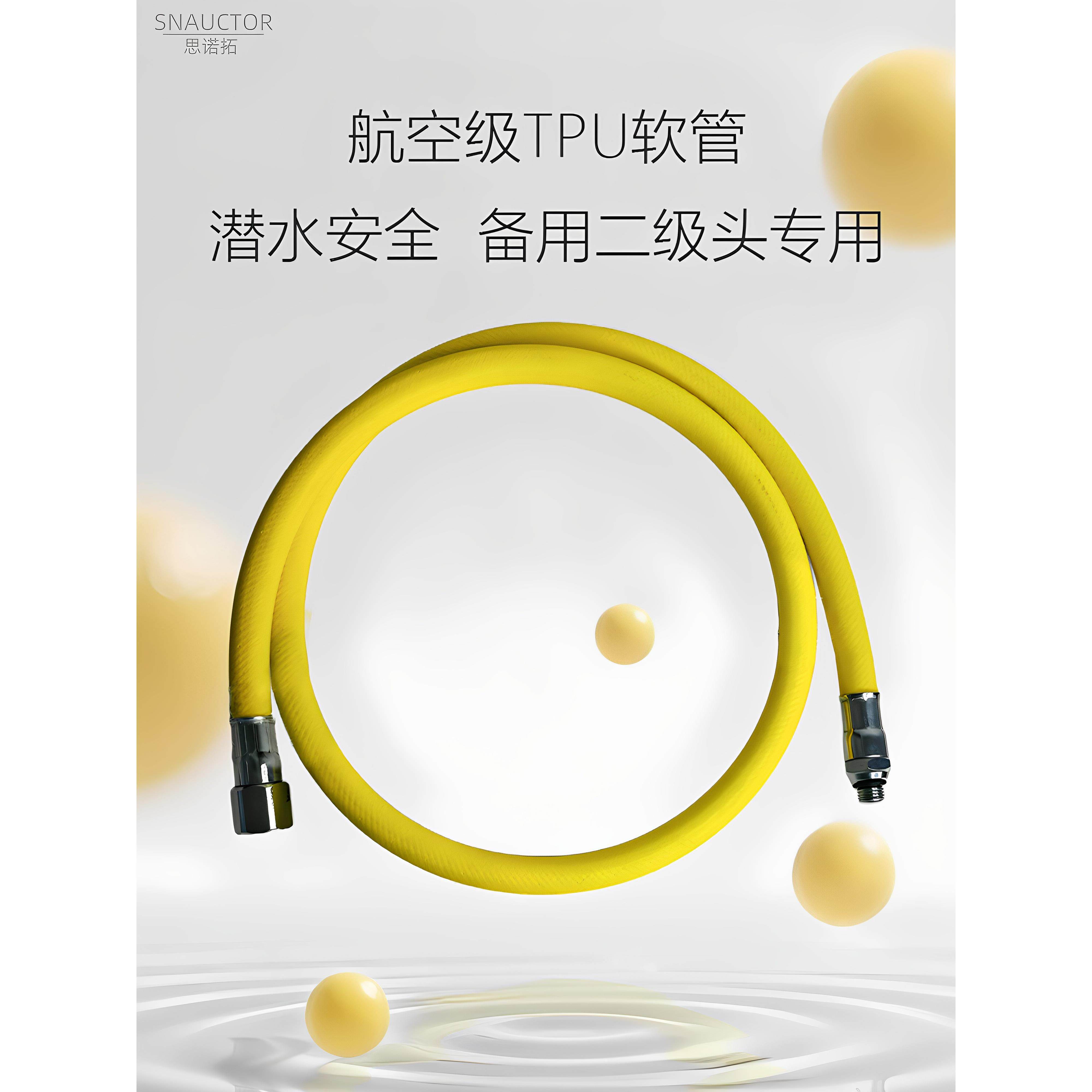 潜水管BC备D用二级浮头呼吸黄色水肺调节器配件潜装备潜SNT-25-1