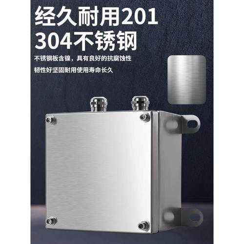 304/21室外不锈钢防线缆水XFX电分支接线盒三防Uk端子接0盒保护盒
