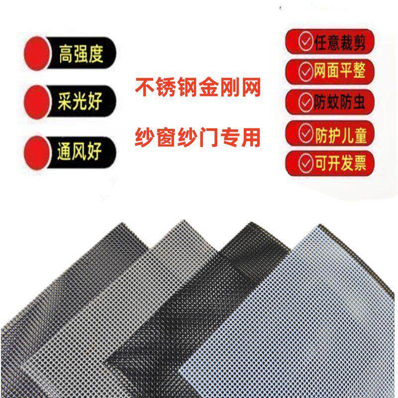纱整卷锈4不钢0金刚网窗防蚊虫KEI防鼠防猫自装纱帘纱门防盗门窗