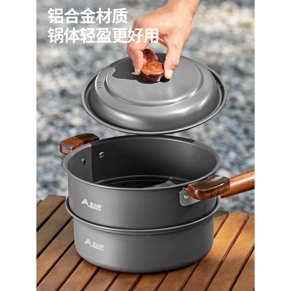 户外SK277炊卡式炉锅具露营炒锅套锅野营饭便携煮锅套装煮炒菜一