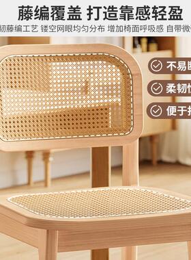 N886实木藤餐编北椅家用现代中古日覆式藤椅欧靠背椅子侘寂古靠背
