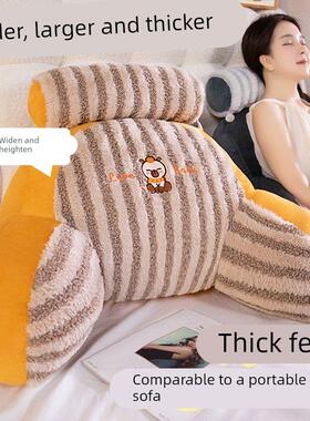 本床头靠垫软包护腰上玩枕头LKZ看床靠枕学生宿舍书沙发日抱枕大