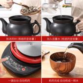 分体式 养生煎药壶中药SY DZ05壶家用陶瓷药中罐煤气砂锅熬大子药