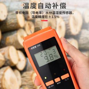 胜/利木材水分木纸箱俱水板泥墙体家含水率量仪湿测度检测纸张粮
