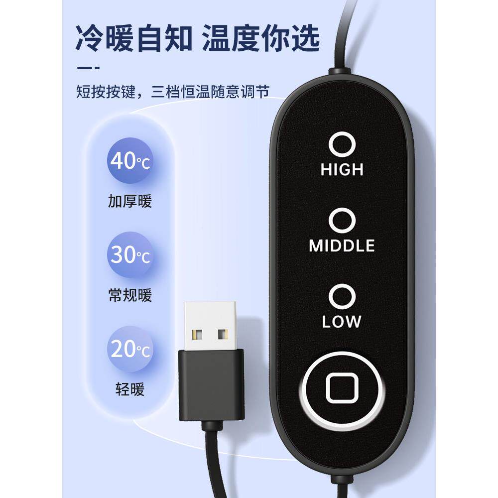 835UB加热座椅坐垫办久坐温室暖石墨烯公电热羊毛衬里座S椅靠背集