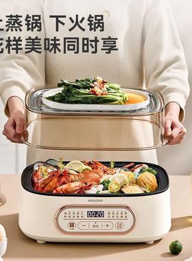 能蒸锅家用蒸炖煮体小型电蒸汽智锅大32561容量电煮锅多层一电蒸