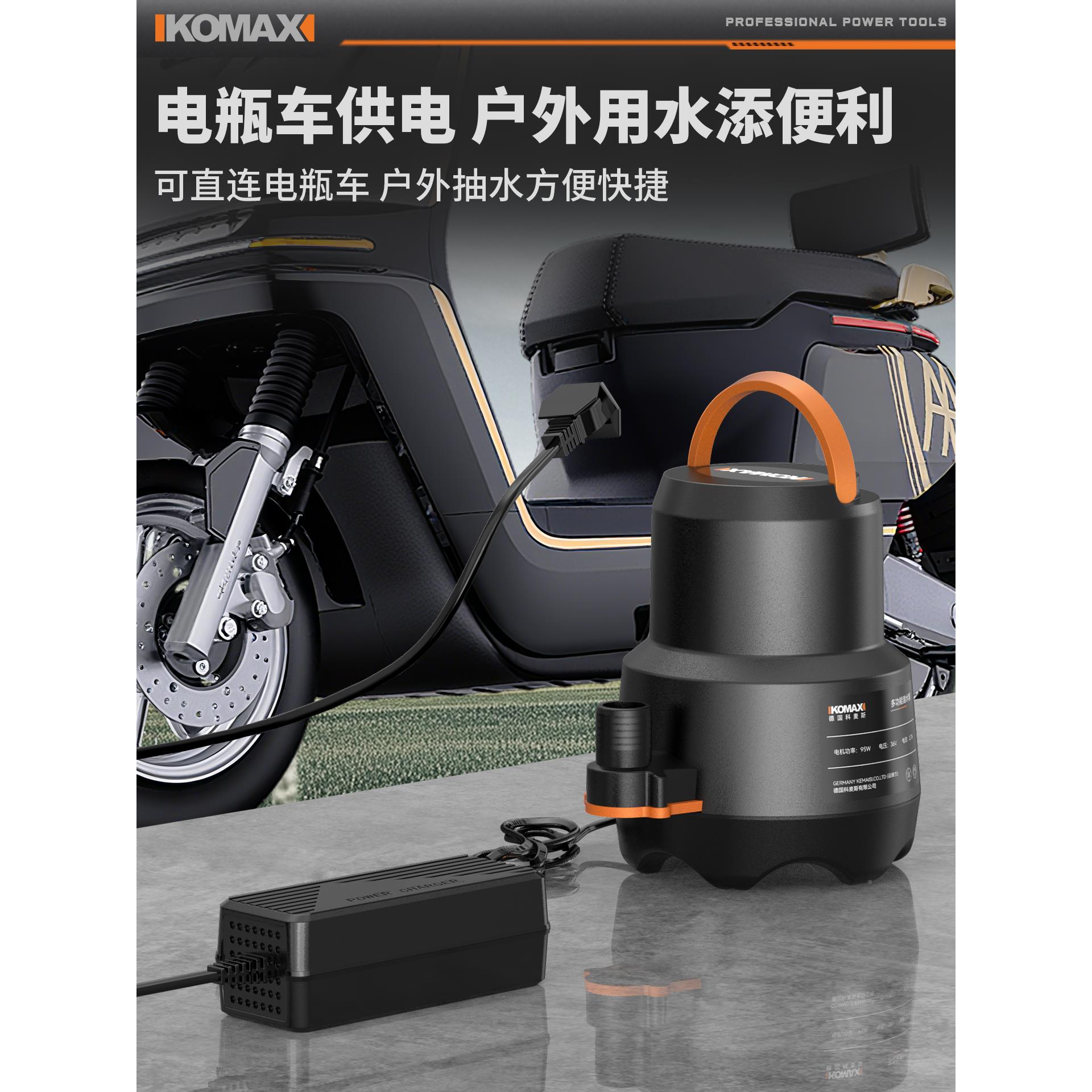 无线NZQ水水泵锂电灌溉潜水泵电家用农用浇动菜抽机小型充电抽式