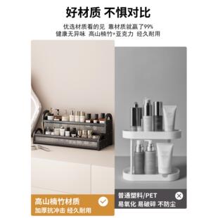 护化妆品置物架空拓爵（住桌面杂物肤品收神纳盒卫生间多功能台面