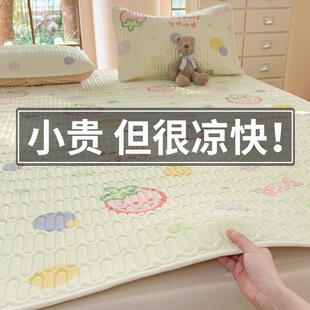 床垫家用垫夏天垫褥床款褥垫软薄褥子保护垫BSCR-ZH-冰床单床笠乳