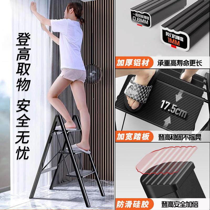 全铝合金家用梯子折叠加厚加粗楼用梯字人KT-A3梯家庭合铝梯凳小