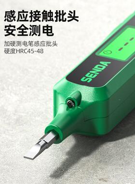 电笔电工专HWN用测断线漏款电电新笔多功能智能试验电笔感应数显