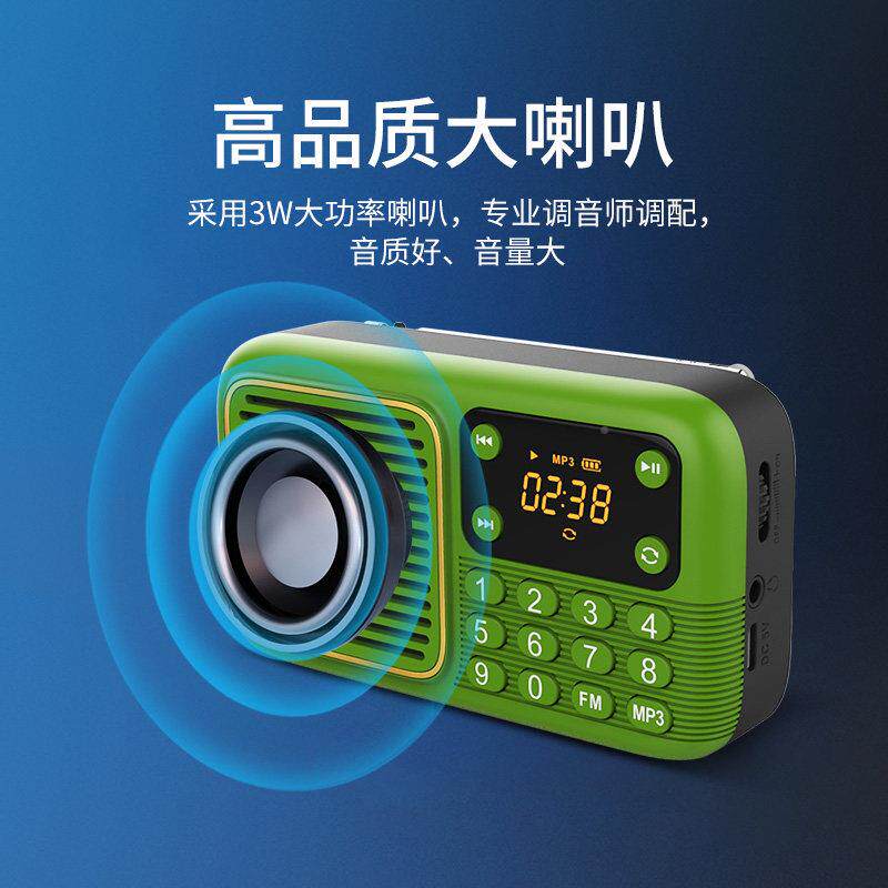 S1收音机人专用充电款多功能老随身听2式025新款小可携放广播播器