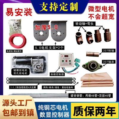 渣土车自动篷布甩杆全套配自卸翻车电货动斗车遥控防风耐磨CEV篷