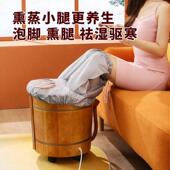 荣事达盆泡脚桶木11726桶足浴桶动家全自动按摩电恒温加热橡木洗