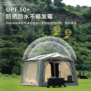 户外露营适自动充气帐篷 星空顶屋脊7四面通充行层 三季用快速搭