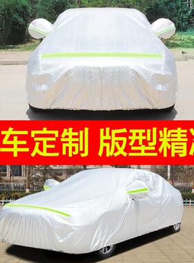 五菱宏光S车S126052宏S3面七罩7座 面包专用汽车罩防晒光防雨加厚