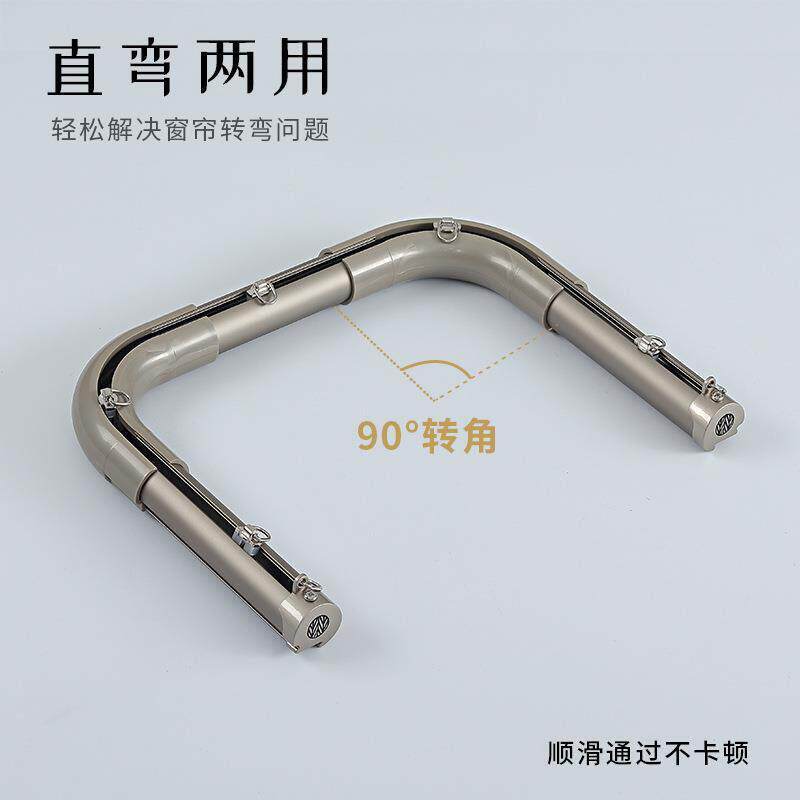 63737厂圆形静音杆窗家帘轨道防漏窗帘铝合金光滑轨顶装单双轻奢