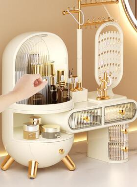 ebye（家面化收妆品纳盒桌首饰一体高级用宿舍化妆台护肤品置物架