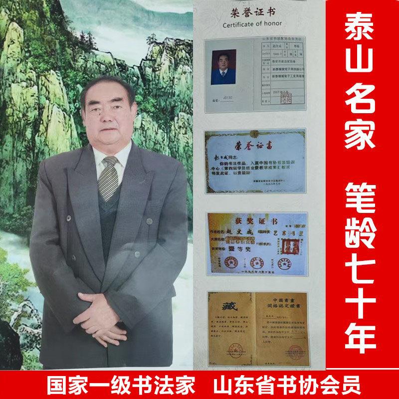 书法制手写真迹代笔DKU毛笔字公作定品书房客厅办室卷挂轴牌匾裱