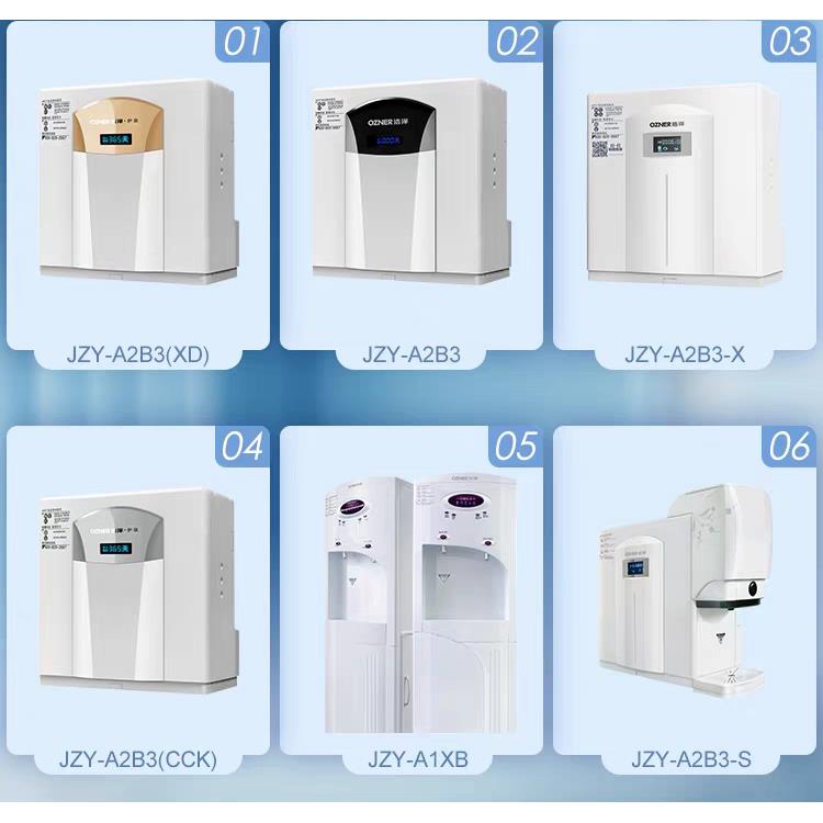 浩泽净水器家用532直饮自过来水滤器R膜反透厨渗房滤水机O净水机