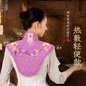 康祝康祝慈慈肩颈海盐颈热敷袋护披通肩艾颈草热敷包颈椎肩疏脖子