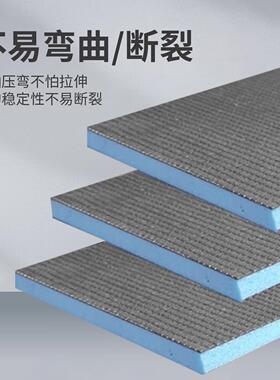 防水卫背衬板间地下室防潮防水生室翔金吊顶保温板楼顶阳内光房隔